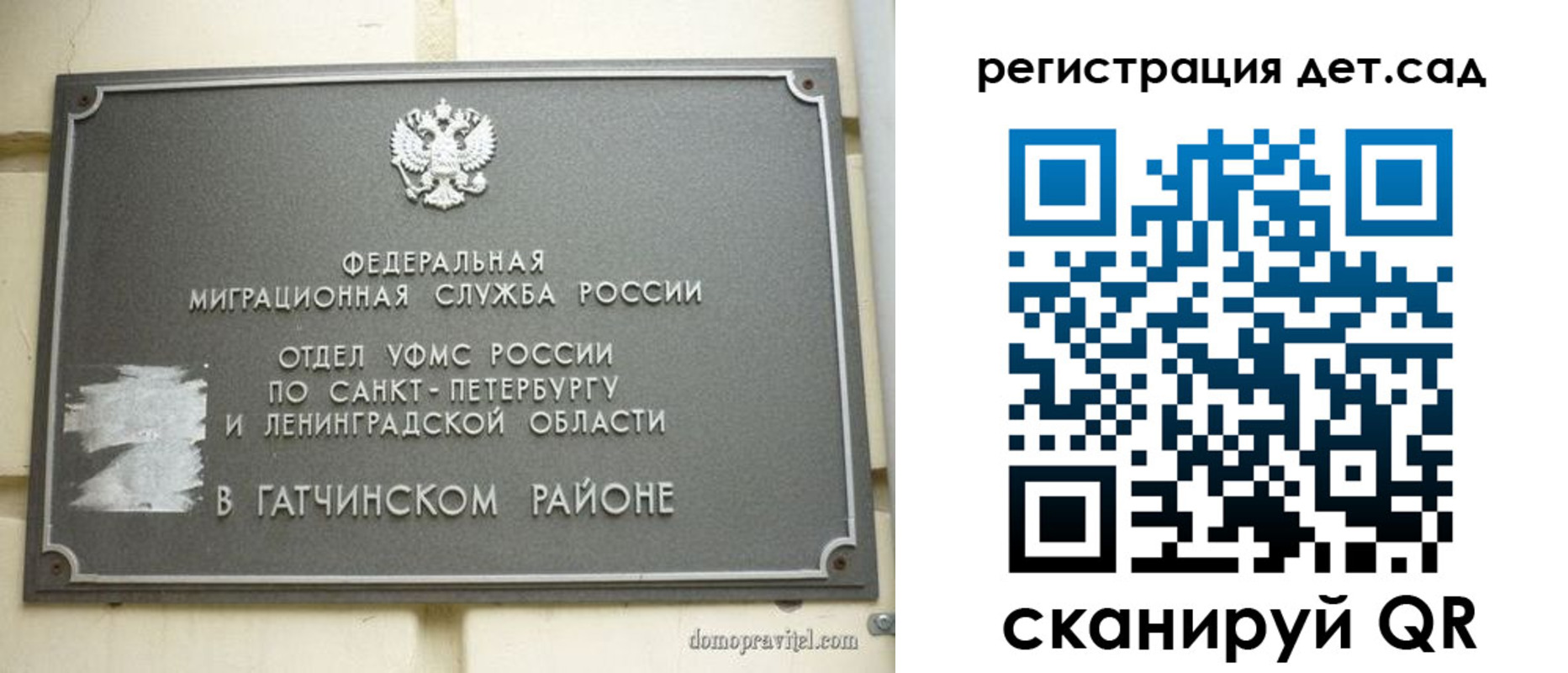 временная регистрация надежно в Чернушке